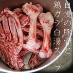 Hakata Tonkotsu Mentaiko Motsu Nabe To Gyuutan Kurosawa - 