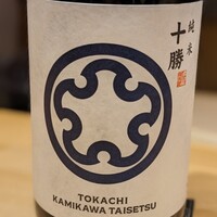 すし てんちじん - 