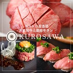 Kurosawa - 