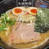 麺屋 天孫降臨 三宮本店