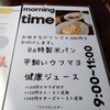 GOOD NEWS CAFE