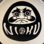 Horumon Sakaba Daruma - だるまロゴ