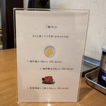 中華飯店 キンサン - おすすめセット