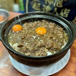 好好 - 土鍋魯肉飯