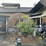久弥 - 
