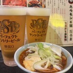 Horumon Sakaba Daruma - 具だくさん煮込みと生ビール