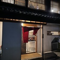 うなぎ家 しば福や - 