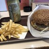 ほりのバーガー