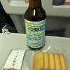 ISLAND BREWERY - 料理写真: