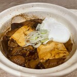 Sobakiri Saitou - とり皮の八丁味噌煮込み（700円）