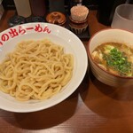 Hinode Ramen - 