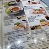 エクセルシオール カフェ ホテルザ・ビー赤坂見附店