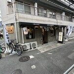 中華そば むじゃき - お店外観