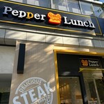 Pepper Lunch - 