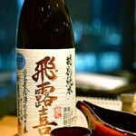 立川 すし なんば - 