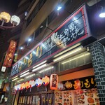 Izakaya Morimori - 