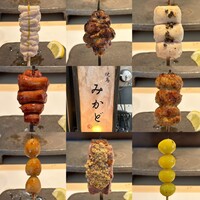 焼鳥 みかど - 