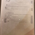 名駅 鮨 Sublime - 