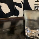 中村屋丸康酒店 - 