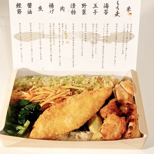 のりべん 海苔弁 いちのや 大阪北新地店 - 大江橋/弁当 | 食べログ