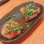 Gyuutan Sumiyaki Jin - 