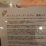 PIZZERIA　DE　NAPULE - 日本初のナポリピッツァ専門店ですｗ