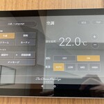 ジ・オークラ・トーキョー - 部屋の制御はタブレットです
