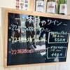 滝沢ワイナリー - 