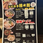 澤田商店 - 