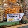 鎌倉まめや 小町通り店
