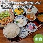 郷土料理くらわんか - 