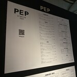 PEP spanish bar - 