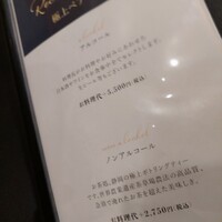 肉割烹 五平 - 