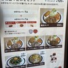 キッチンABC 西池袋店