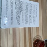 とんかつ 幻水豚 - 