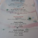 ドリンクメニュー。ワンコインです♪