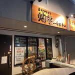 炭火やきとり灼的 - 