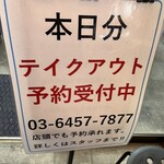 おにぎり まんま - 