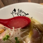 麺のようじ - 鶏節極塩らーめん