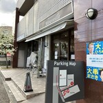 パティスリー ミラヴェイユ - 