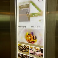 アルカナ 東京 - 