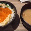 越後屋 玄白 総本山