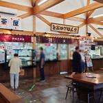 道の駅 遠野 風の丘 - 