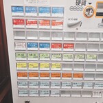 らーめん 又右衛門 - 