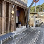 Soba Sei - 店の入り口と美保三隅駅