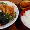 Chinrin - 料理写真: