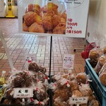 マーミヤかまぼこ - 