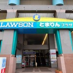 マーミヤかまぼこ - 