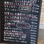 マレーシア屋台バル ちりばり - 