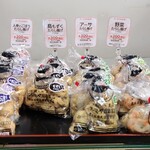 マーミヤかまぼこ とまりん店 - 